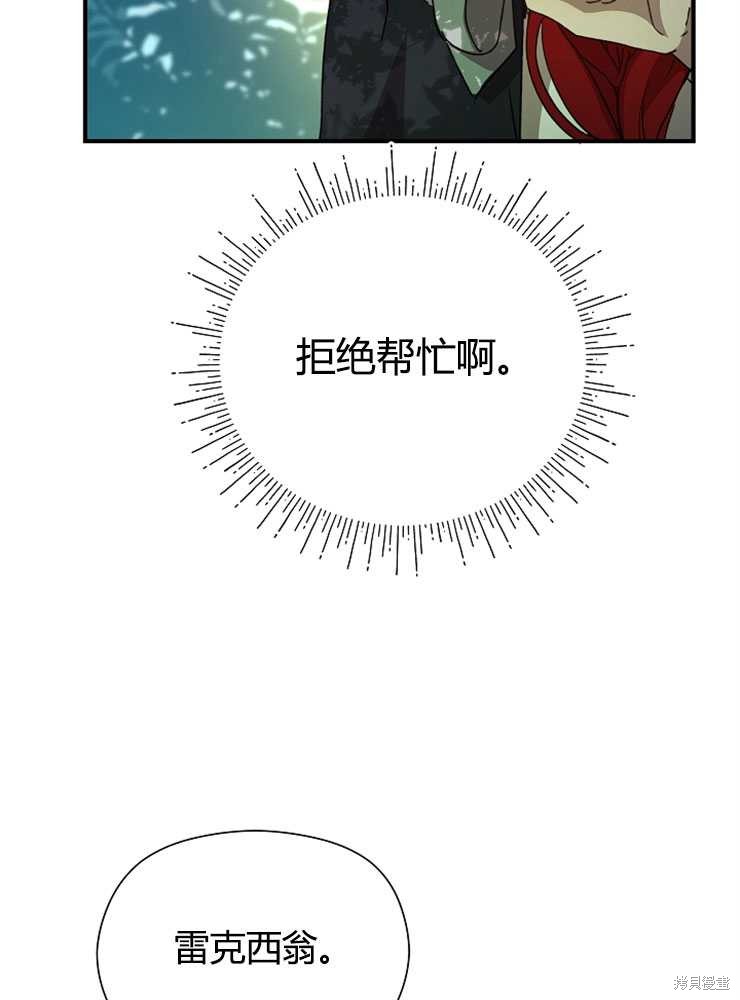 第03话54