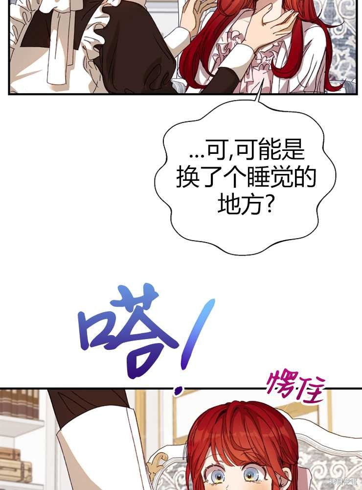 第02话72