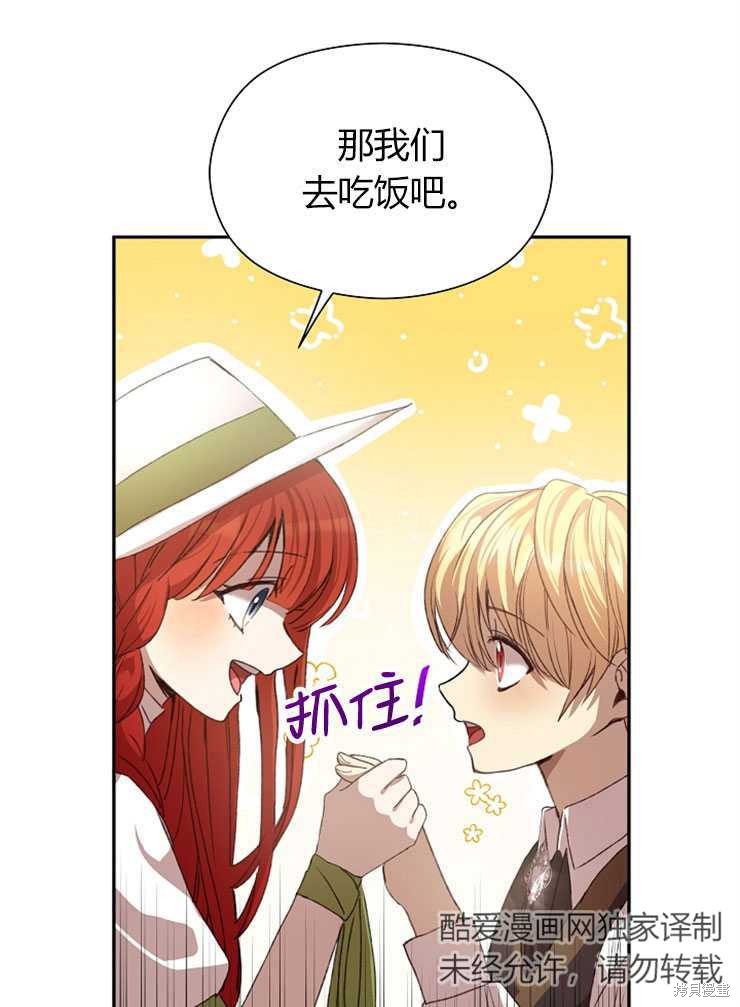 第06话6