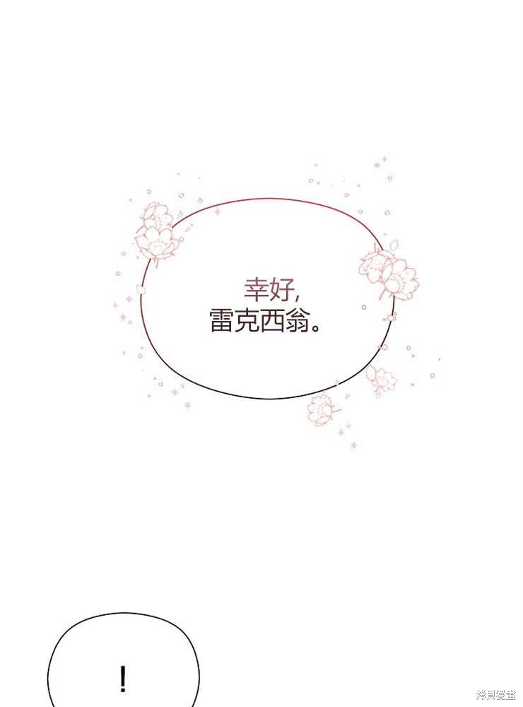 第05话43