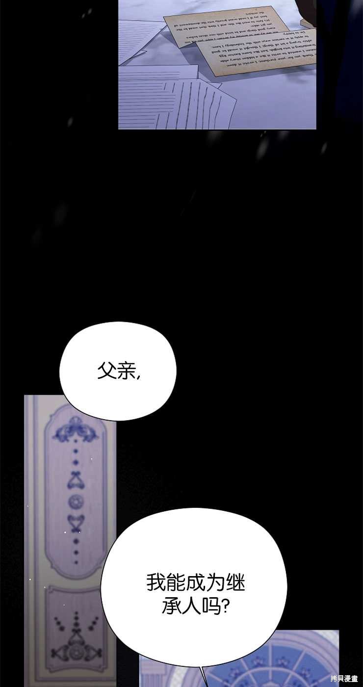 第28话40
