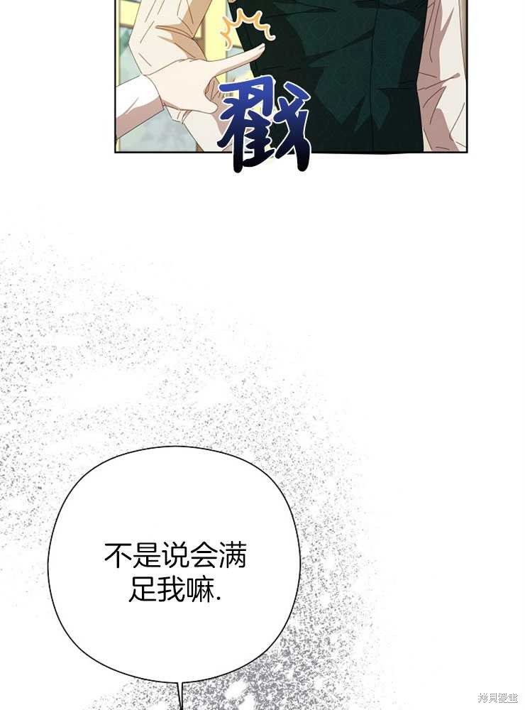 第24话50