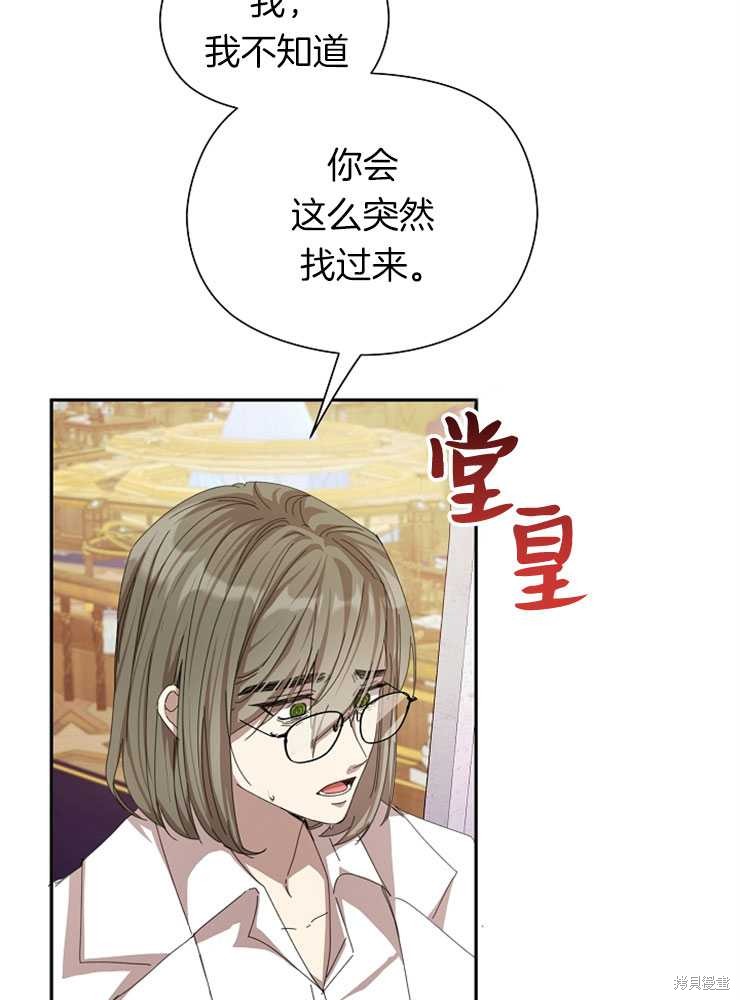 第17话57