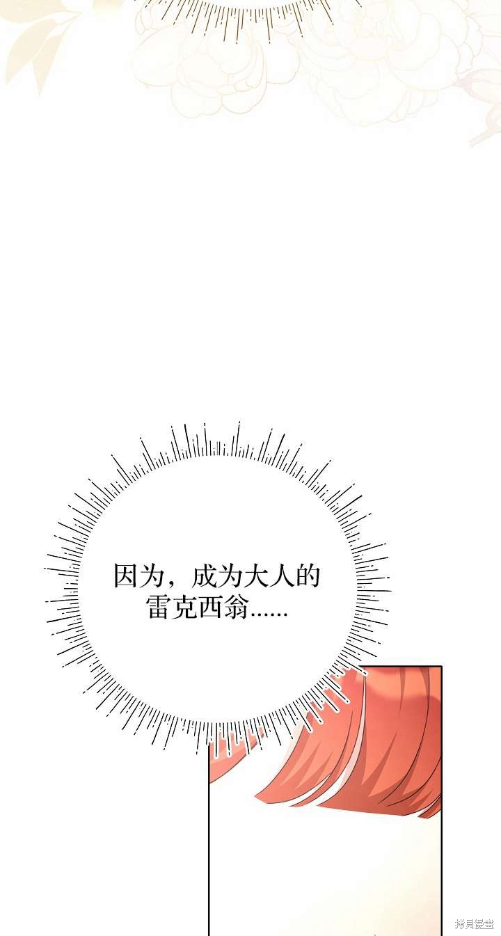 第34话69