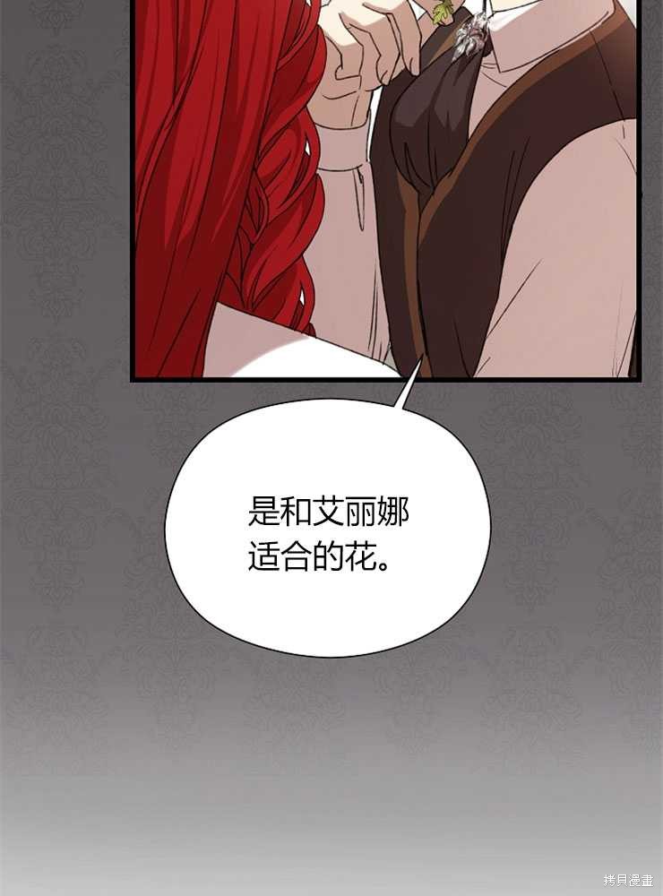 第07话75