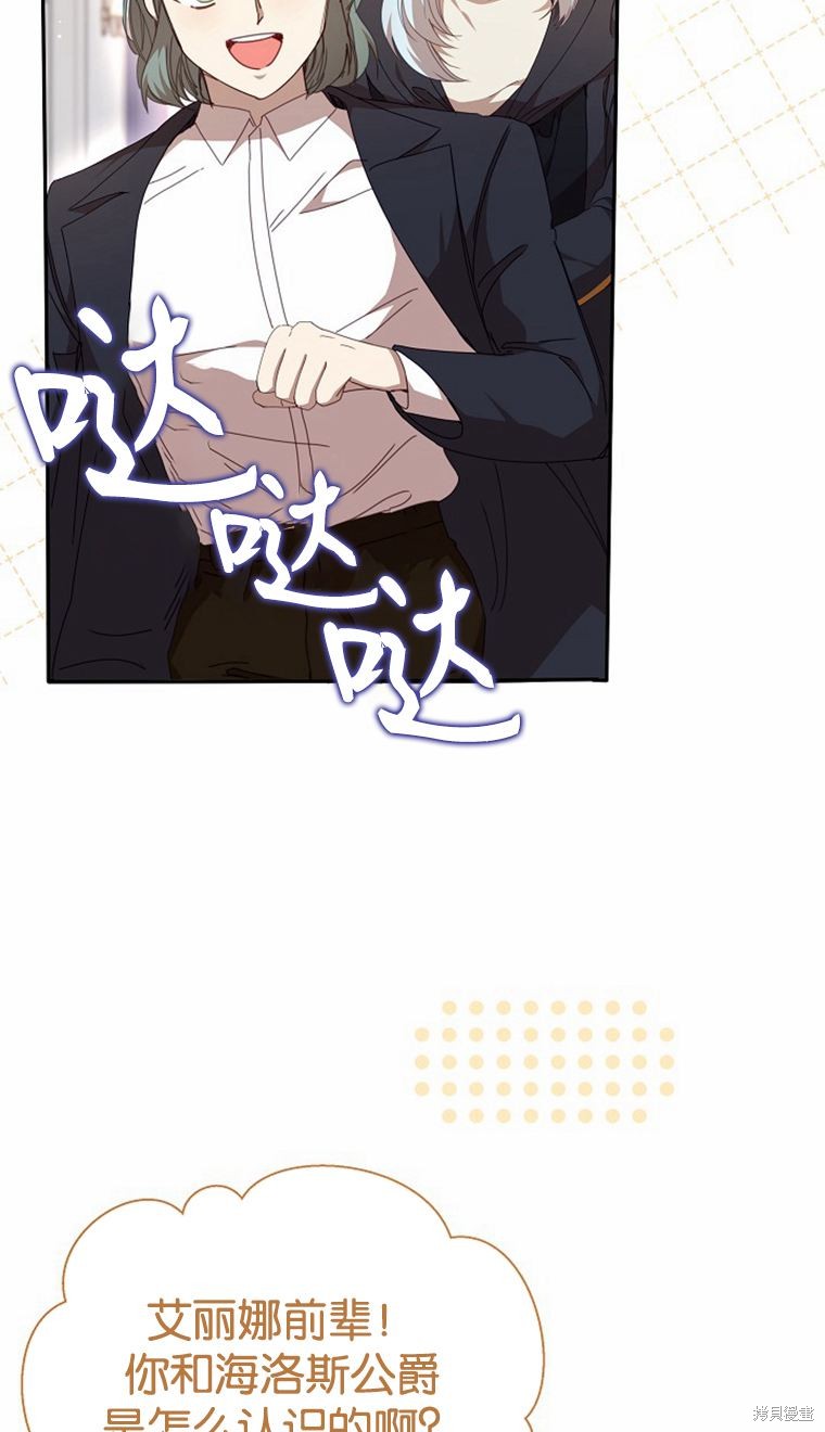第32话14