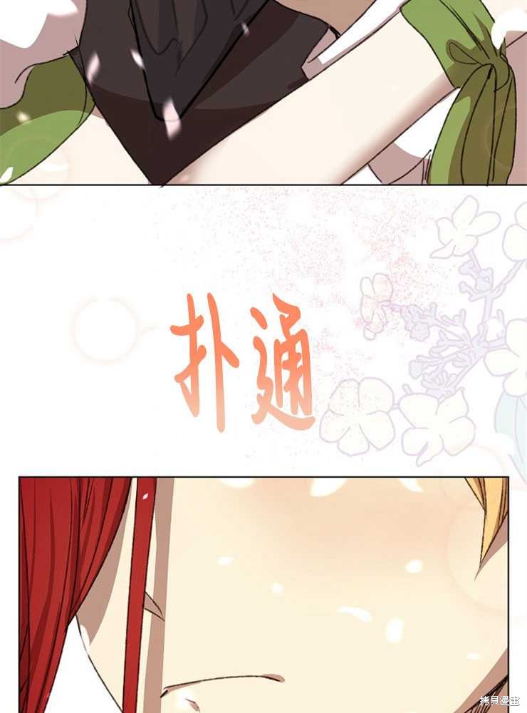第05话117