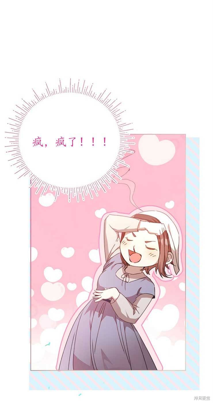 第29话69