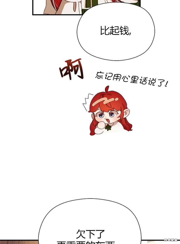 第01话86