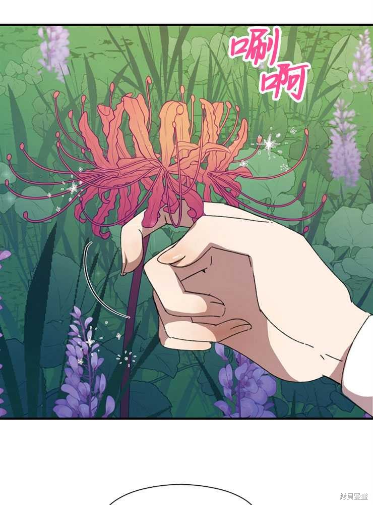 第02话125