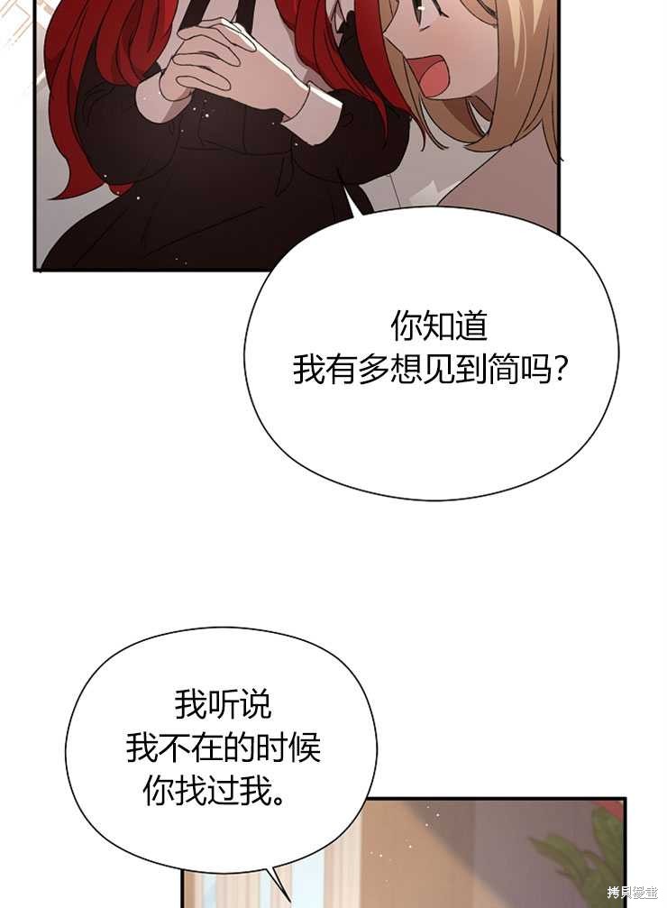 第08话83