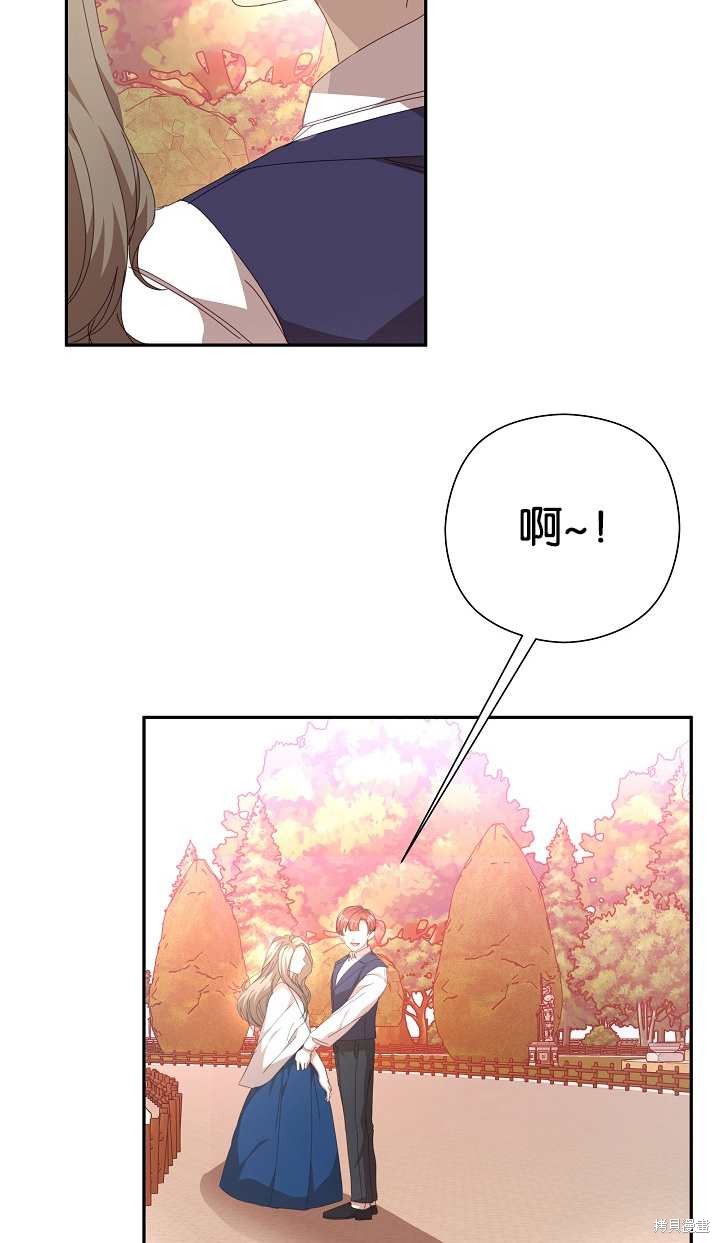 第37话7