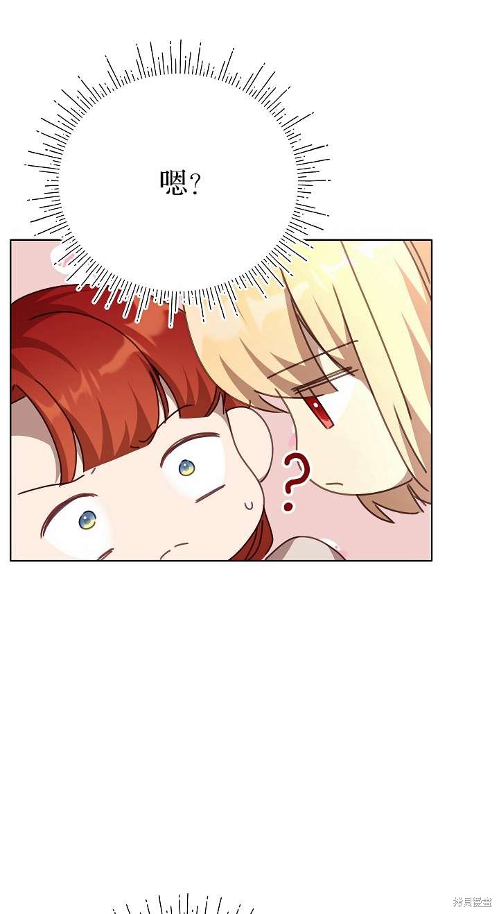 第34话33