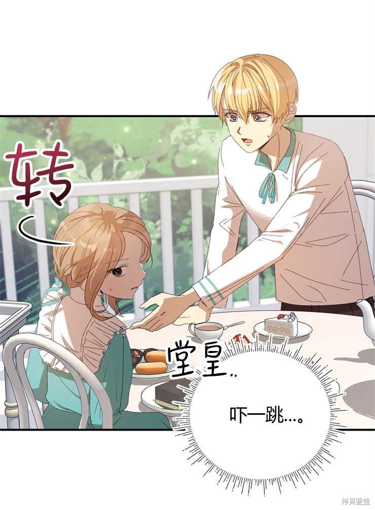 第08话24