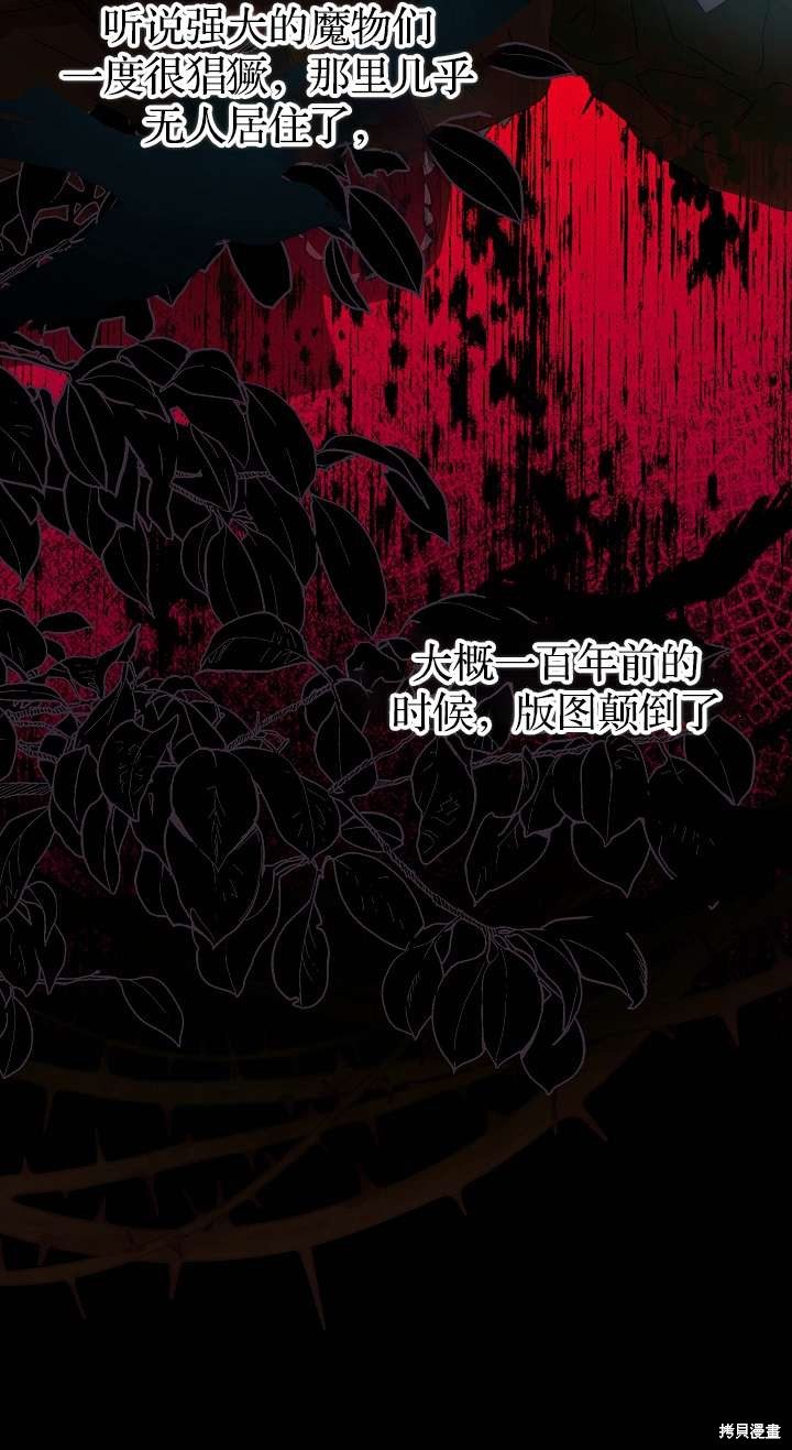 第34话16