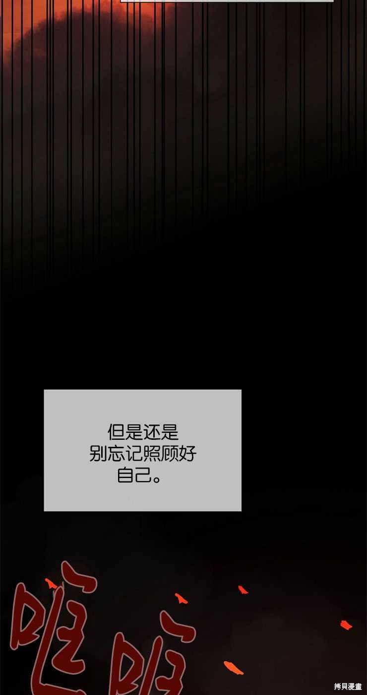 第30话9