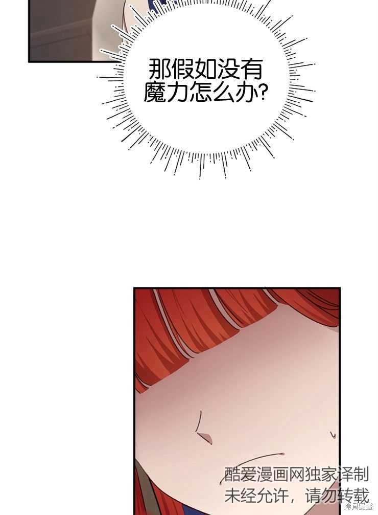 第11话104