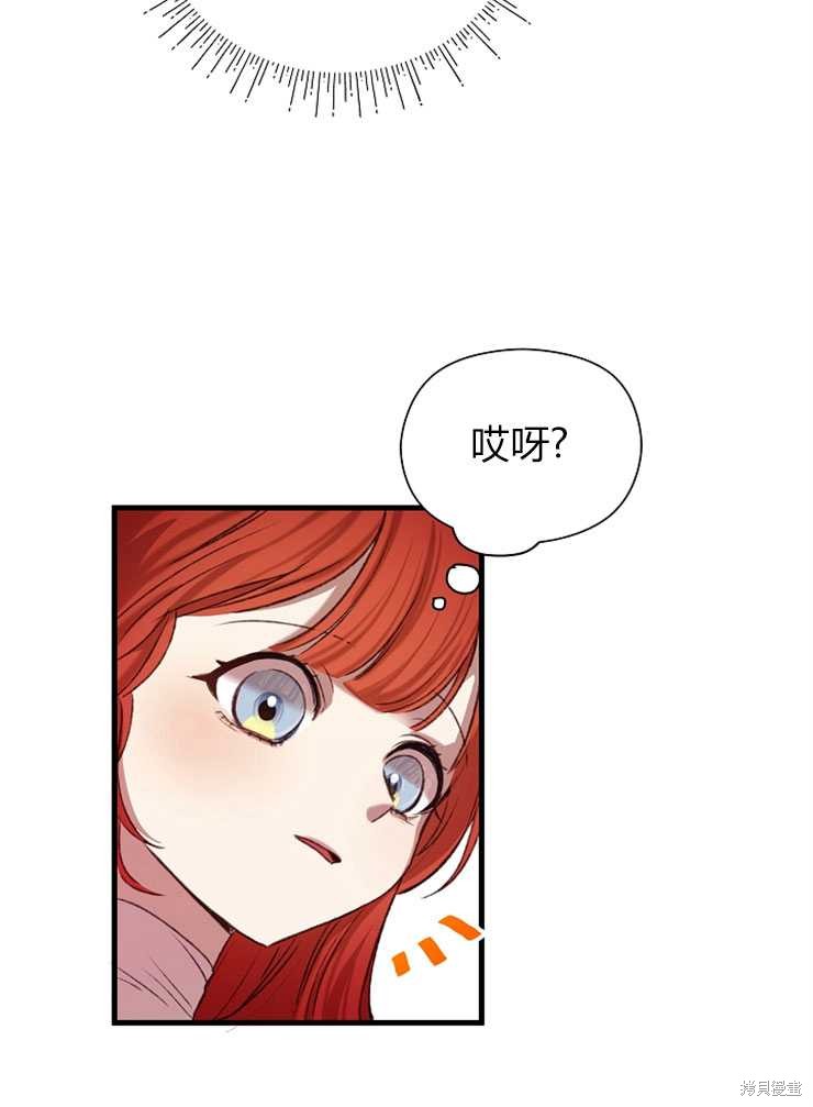 第06话70