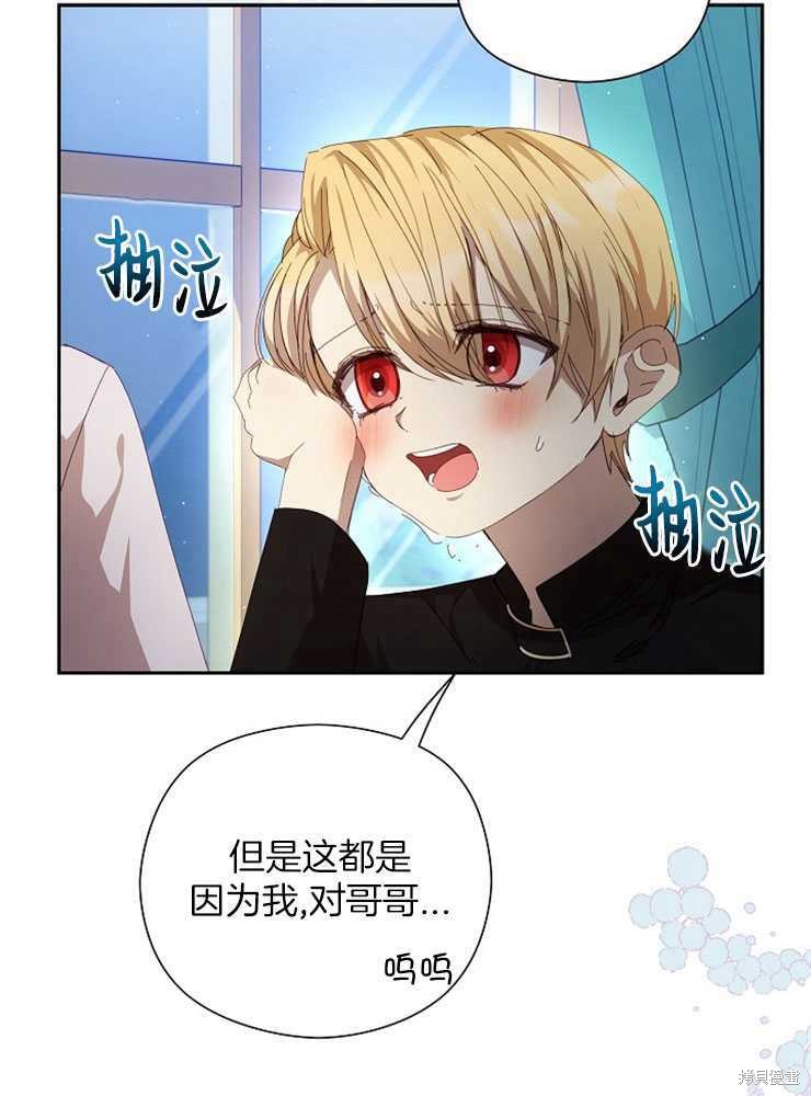 第23话37