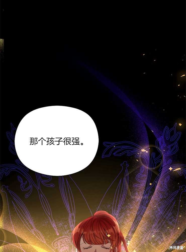 第18话90