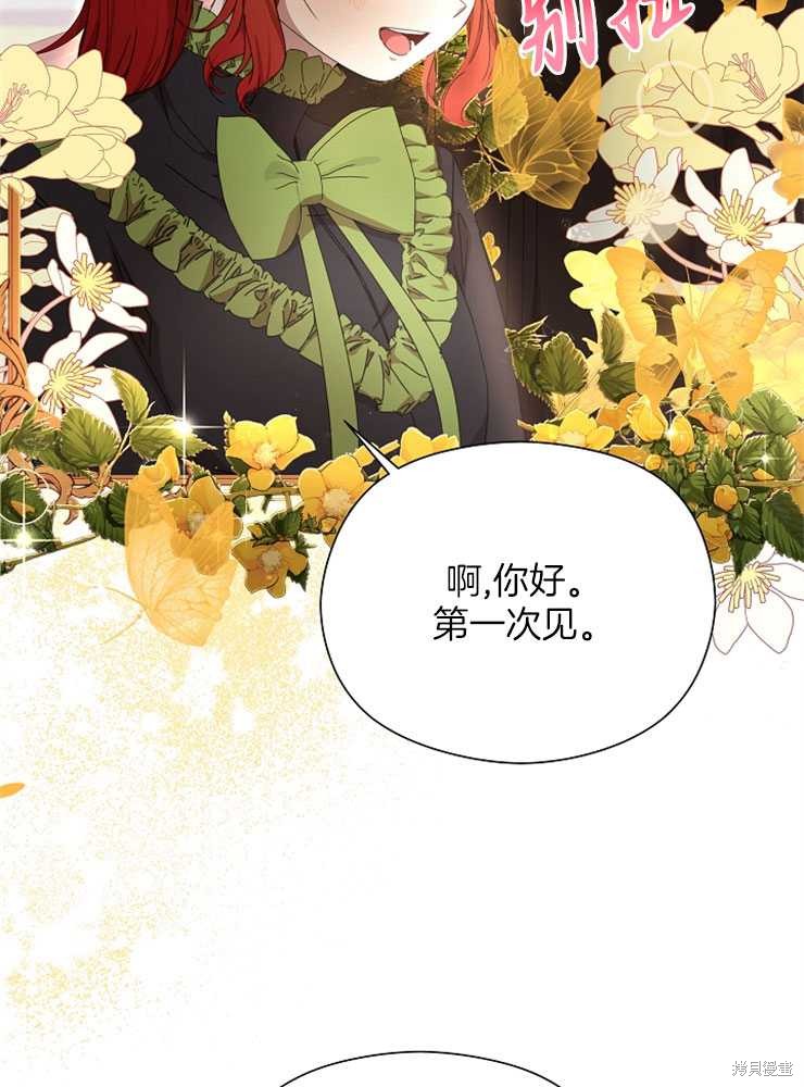 第18话35
