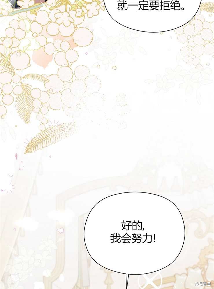 第09话53