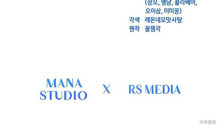 第25话101