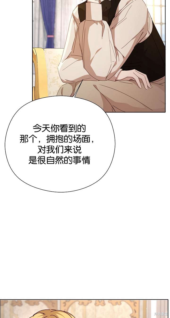 第34话60