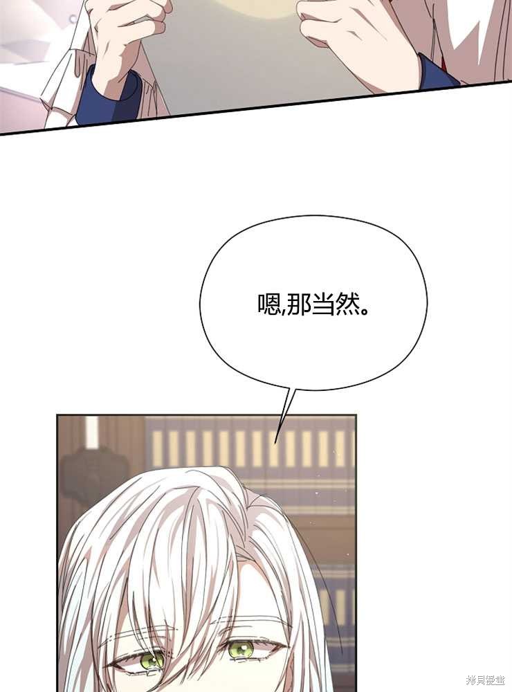 第14话104