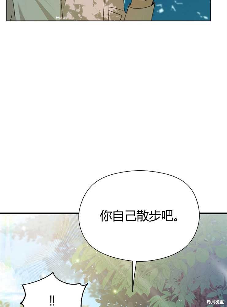 第03话47