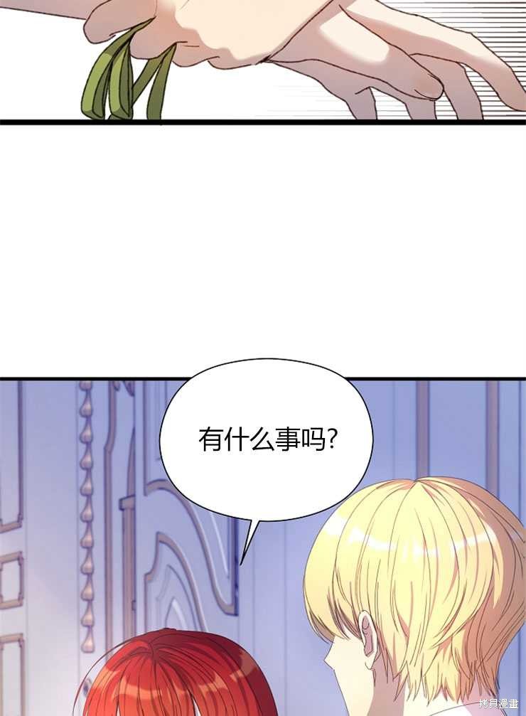 第06话130