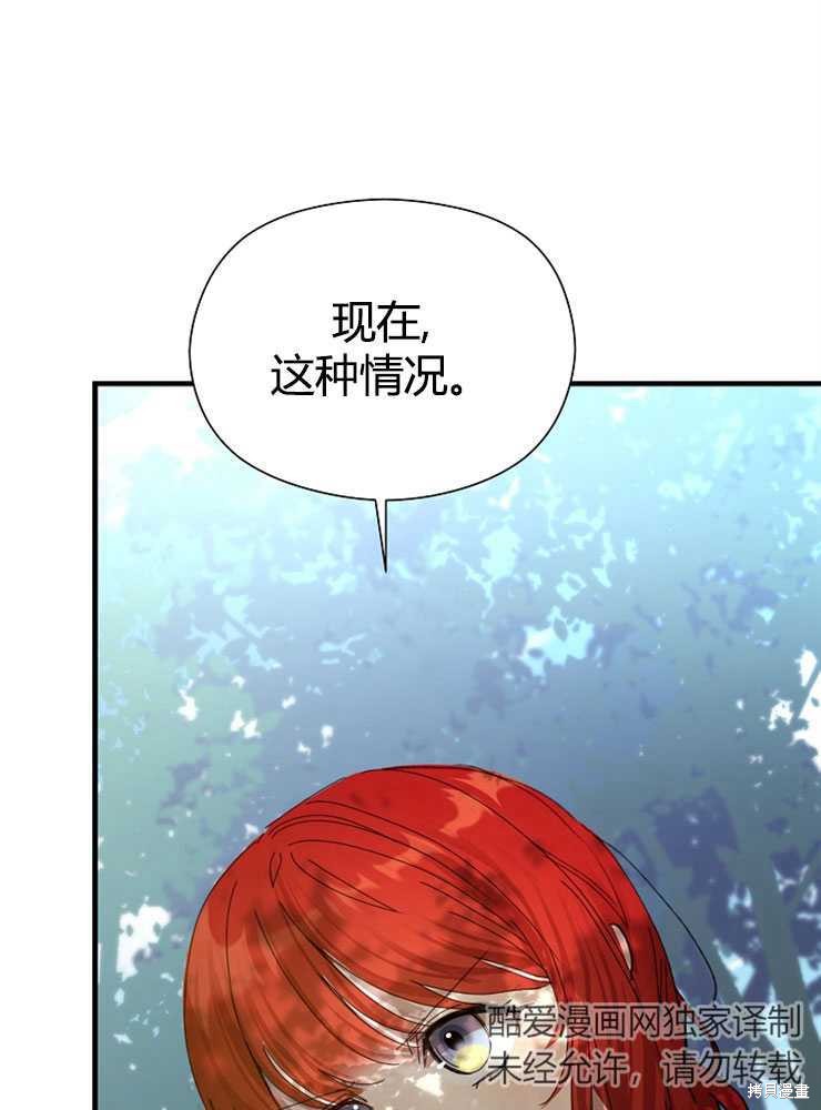 第03话38