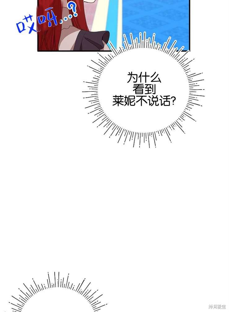第11话31