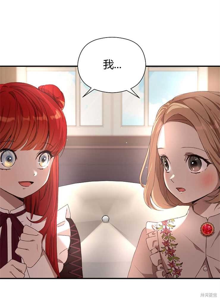第08话77