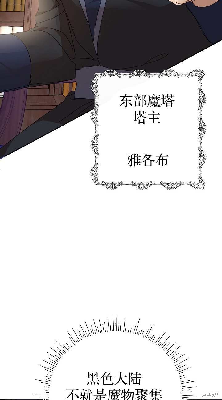 第37话60