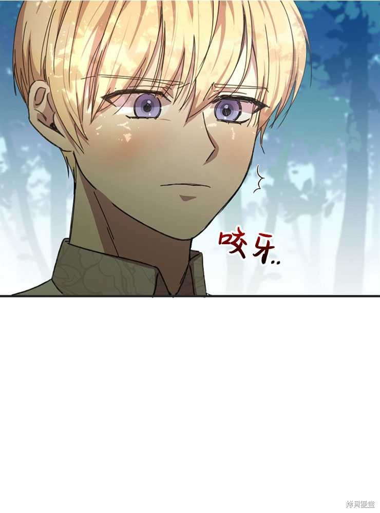 第03话69
