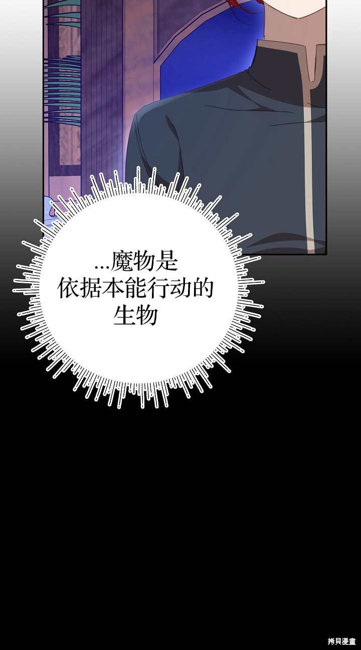 第37话64