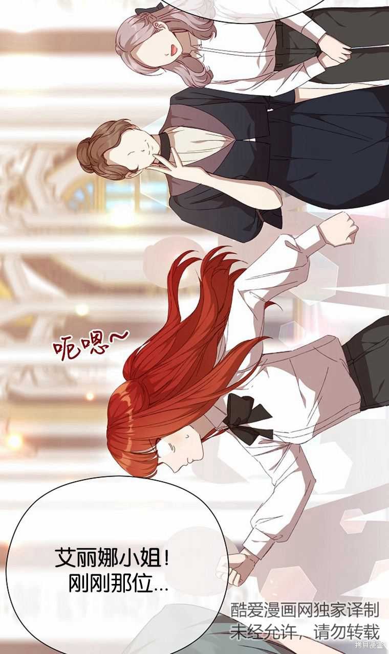 第32话21