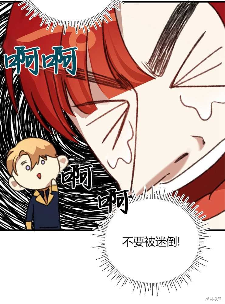 第07话133