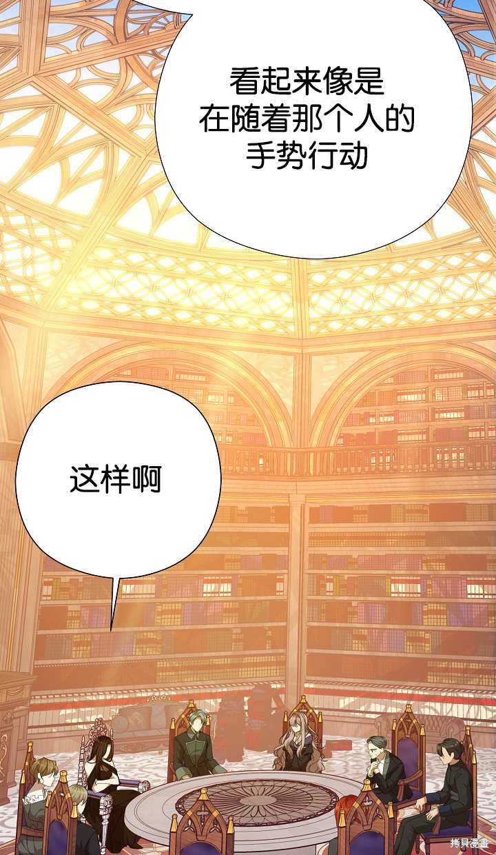 第37话73