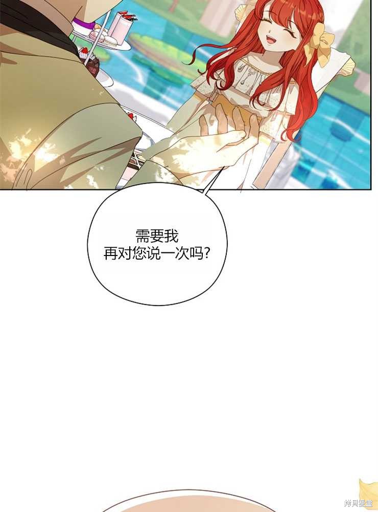 序章37