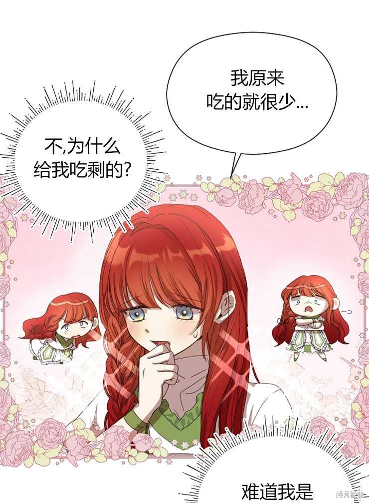 第06话64