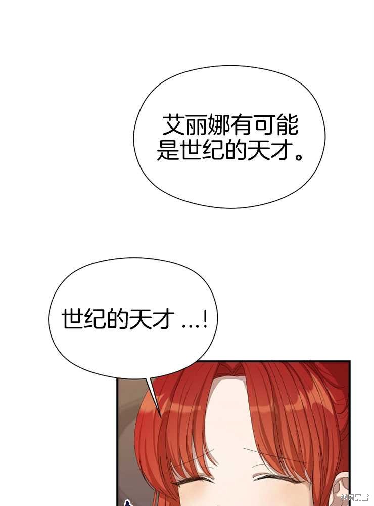 第13话26
