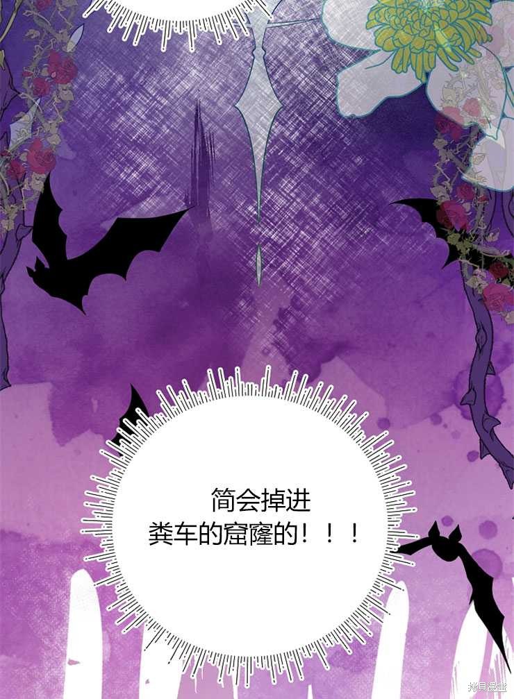 第08话41