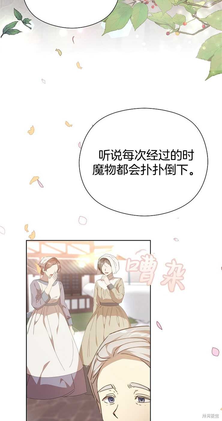 第29话60