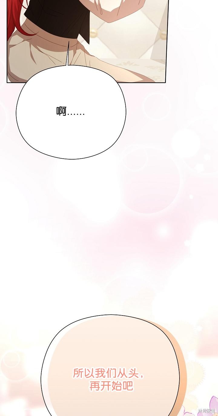 第35话33