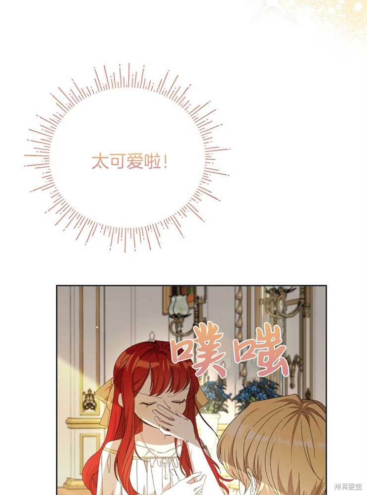 第25话11
