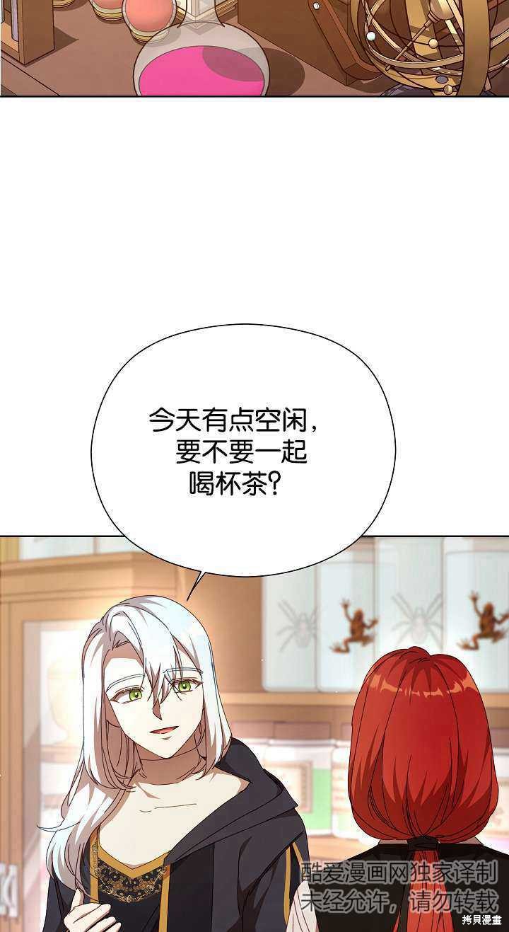 第34话3