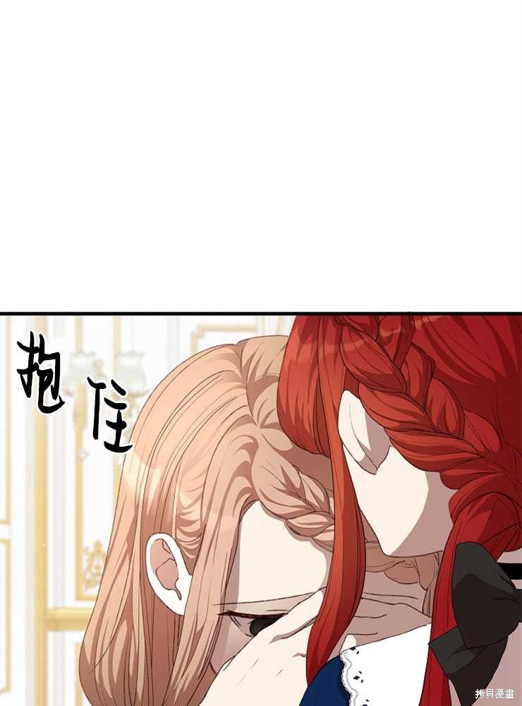 第09话26