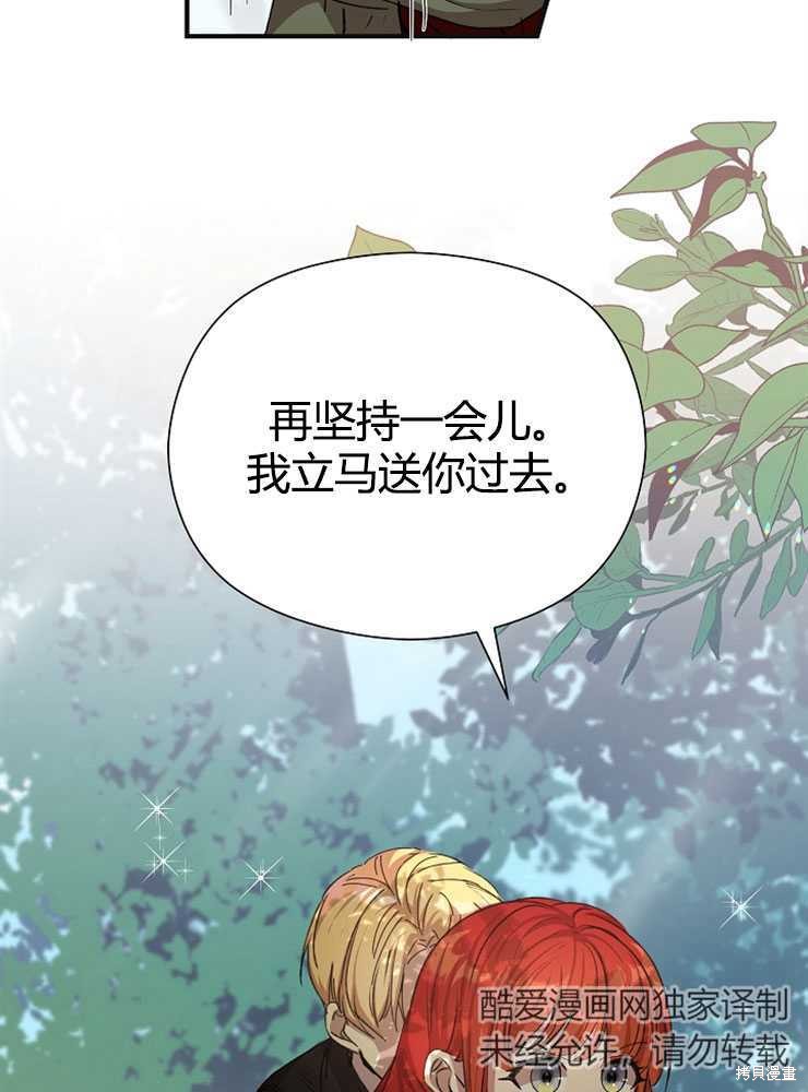 第03话71